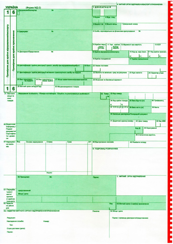 GTİP Kodu Nedir? Nasıl Sorgulanır? 2025 Kapsamlı Rehber